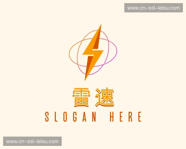 关于雷速官方网站